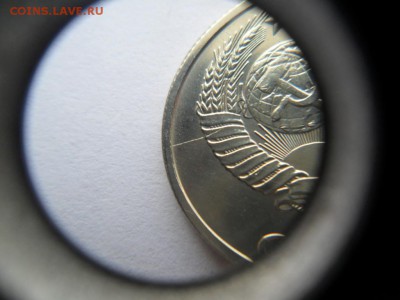 Несколько расколов на 20 коп 1991г. Определение и оценка? - SAM_6376.JPG