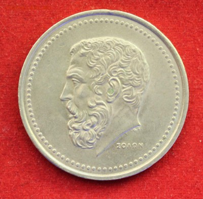 ГРЕЦИЯ 50 драхм 1982г. СОЛОН   до 13.08.14г. в 22-00 - IMG_3201.JPG