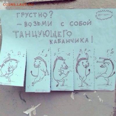 Ну а теперь про Украину - танцующий кабанчик
