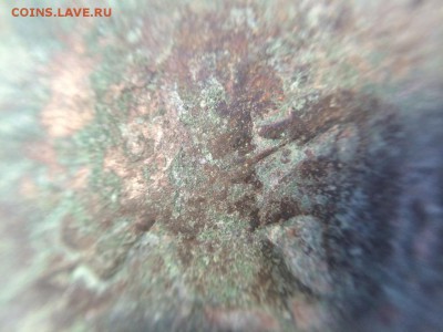 Оккислившая медная монета! Имперская? Нужна помощь... - Share2014-08-07-985a62621fd5b866073c1c86f4a65e0cf5545231622f45545d923ad4df006e9a-Picture