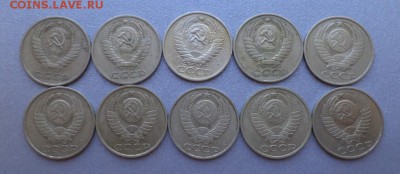 50 коп 64,66,72,74,80,81,82,88,84,85 годов. 10.08.14 - DSC02146.JPG