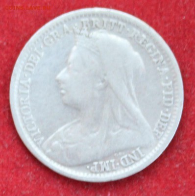 БРИТАНИЯ 3 пенса 1898г. МАУНДИ  до 13.08.14г. в 22-00 - IMG_3332.JPG