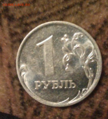Продам монету 1р. 2010г. СПМД. - IMAG0096_1