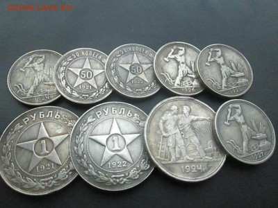 Один полтинник 1925 года - 1