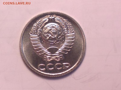 гривенник 86-который пореже - 10 86 1_cr