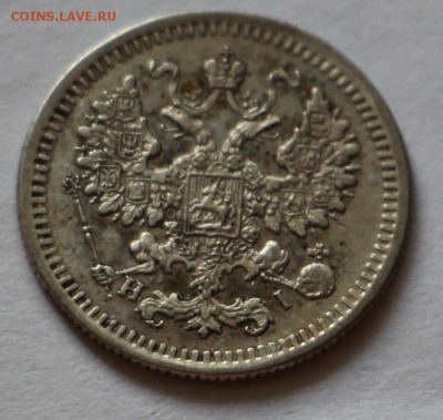50 копеек 1913 Э.Б и Рубль 1876 - IMG_0204.JPG