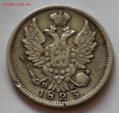 50 копеек 1913 Э.Б и Рубль 1876 - IMG_0206.JPG