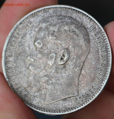 50 копеек 1913 Э.Б и Рубль 1876 - IMG_0209.JPG