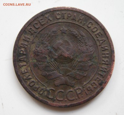 1 копейка 1924 гладкий гурт - 002.JPG