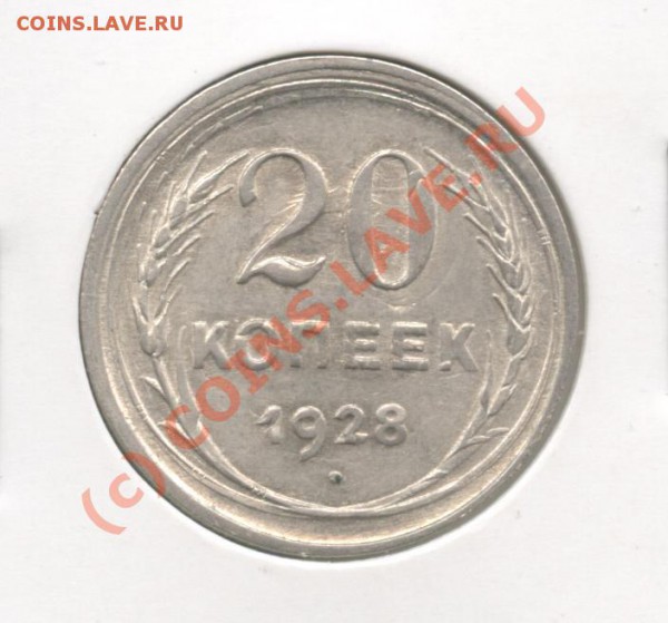10 рублей 1993 лмд, интересный брак. - Изображение 722