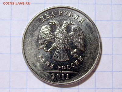 2 рубля 2011 раскол - 1 аверс
