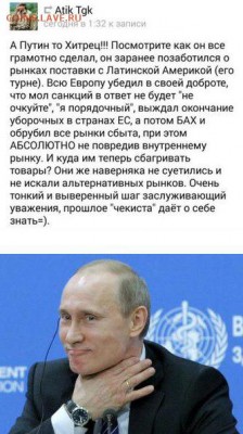 Ну а теперь про Украину - dLBHfn6d-bY
