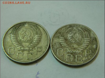 20 копеек 1956-1957гг - 20коп56,57г
