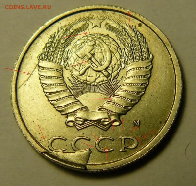 Сколы,расколы и др.на монете20к91г до 9.09.14 в 22.00мск. - P11606977