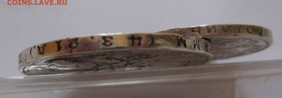 1 рубль 1924 реставрация 50 копеек 1924 - г2
