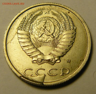 Сколы,расколы и др.на монете20к91г до 9.09.14 в 22.00мск. - P1160700