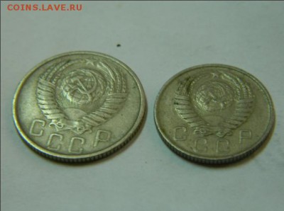 10 копеек 1957,15 копеек 1954гг - 15,10 коп 57