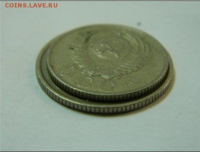 10 копеек 1957,15 копеек 1954гг - 15,10коп 54,57