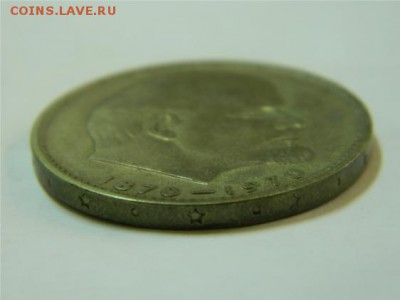1рубль  1970 г сто лет Ленину - 1руб1970ленин