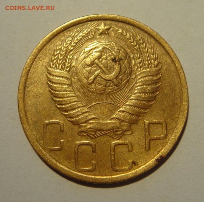 5 копеек  1948_____отличная____________11.08__22.00 - DSC06494.JPG