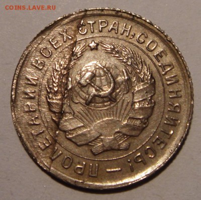 10 копеек 1934___отличная с брачком__________12.08__22.00 - DSC06479.JPG
