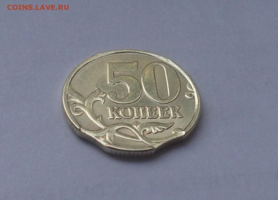 50 коп. 1998 год. два выкуса оценка - 02