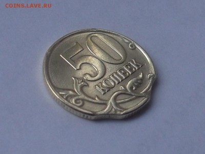 50 коп. 1998 год. два выкуса оценка - 03