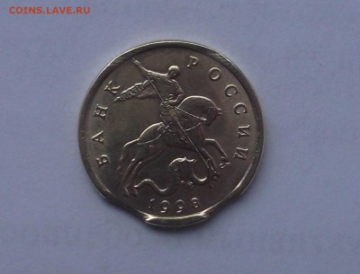 50 коп. 1998 год. два выкуса оценка - 06