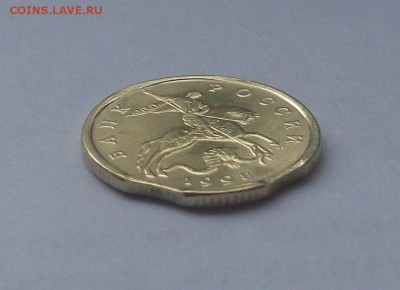 50 коп. 1998 год. два выкуса оценка - 05