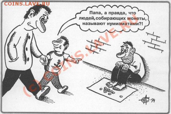 юмор - 3988