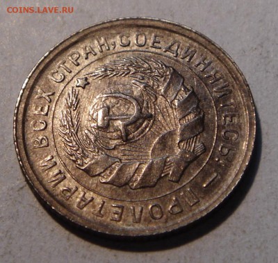 10 копеек 1933_____отличная______11.08__22.00 - DSC06420.JPG
