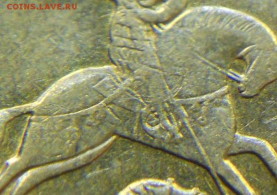 10 копеек 2010 м шт Б2? - DSCN6551.JPG