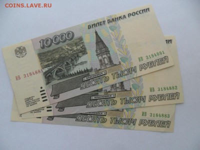 10000руб. 1995г. пресс 3шт. до 10.08.14г. в 22-00 по Москве. - SAM_6379.JPG