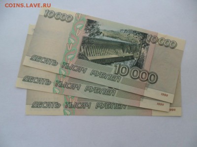 10000руб. 1995г. пресс 3шт. до 10.08.14г. в 22-00 по Москве. - SAM_6380.JPG