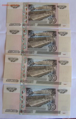 10 рублей 2004 АА  пресс из пачки +бонус до 11 августа 22-22 - DSC05500.JPG