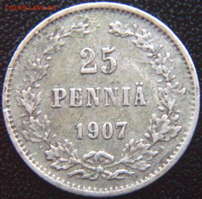 Царская Финляндия_25 пенни 1907. Серебро; до 08.08_22.00мск - 8405