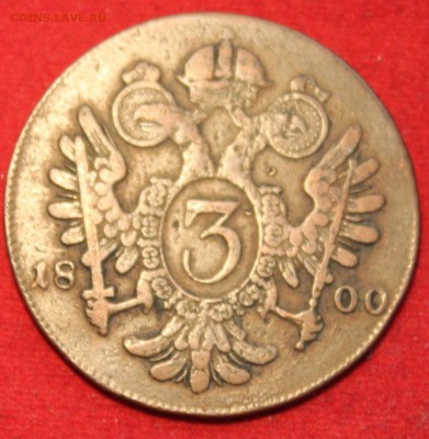 СТАРАЯ АВСТРИЯ 3 крейцера 1800г.ФРАНЦ-II  до 13.08.14г. - IMG_3318.JPG