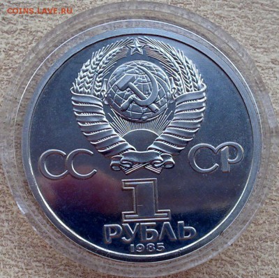 анц до 12.08 22.00 - 100720149488