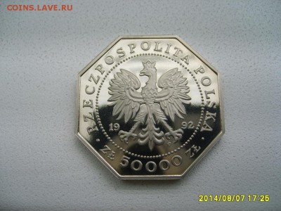ПОЛЬША,50000 злотых 1992г(200 лет Ордену..,пруф)!до9.08.2014 - S6001488.JPG