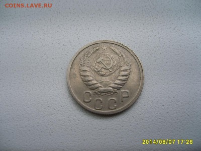 СССР,15 копеек 1939г(хорошая)!!до 9.08.2014 - S6001492.JPG