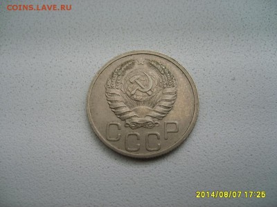 СССР,20 копеек 1939г(хорошая)!!до 9.08.2014 - S6001490.JPG