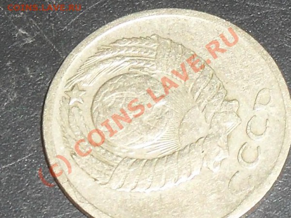 10копеек брак? - SDC12409.JPG