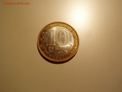 25р Факел не прочекан аверса - P1010021.JPG