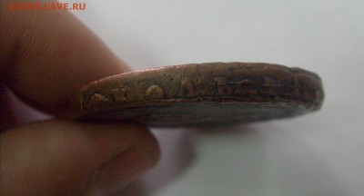 Десяток сибирский 1766 с гуртовой надписью. - 10к1766-3.JPG