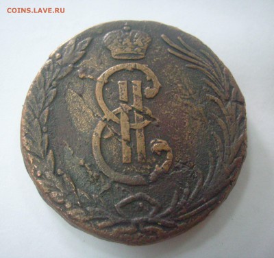 Десяток сибирский 1766 с гуртовой надписью. - 10к1766-2.JPG