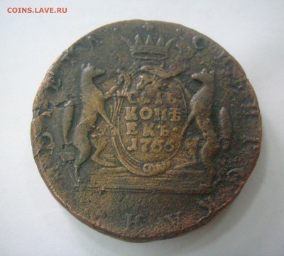 Десяток сибирский 1766 с гуртовой надписью. - 10к1766-1.JPG