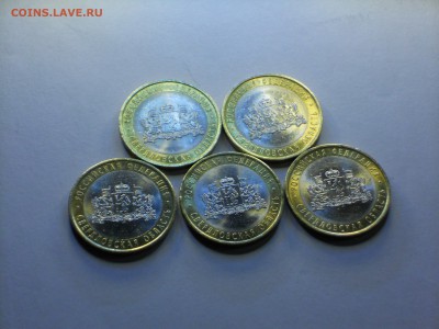 Свердловская обл. СПМД 5 штук с номинала до 14.08 22-30 - DSCN6569.JPG