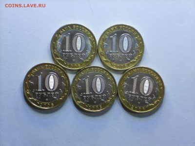 Свердловская обл. СПМД 5 штук с номинала до 14.08 22-30 - DSCN6576.JPG