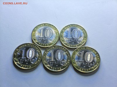 Свердловская обл. СПМД 5 штук с номинала до 14.08 22-30 - DSCN6572.JPG