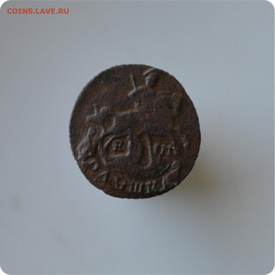 Полушка 1766 год. Хороша! До 13.08.14 - DSC_1477.JPG